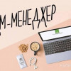 фото объявления