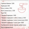 фото объявления