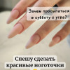 фото объявления