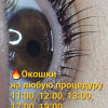 фото объявления