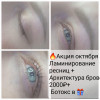 фото объявления