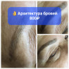 фото объявления