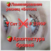 фото объявления