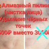 фото объявления