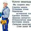 фото объявления