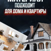 фото объявления