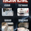 фото объявления
