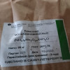 фото объявления