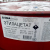 фото объявления
