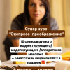 фото объявления