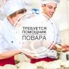 фото объявления