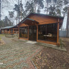фото объявления