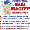 фото объявления