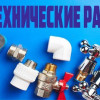 фото объявления
