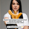 фото объявления