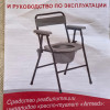 фото объявления