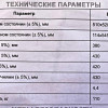 фото объявления