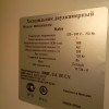 фото объявления