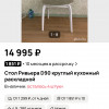 фото объявления