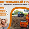 фото объявления