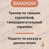 фото объявления