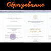 фото объявления