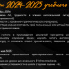 фото объявления