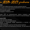 фото объявления