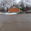 фото объявления