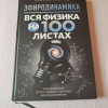 фото объявления