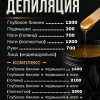 фото объявления