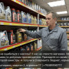 фото объявления