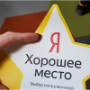 фото объявления