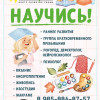фото объявления