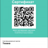 фото объявления