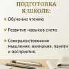 фото объявления