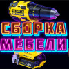 фото объявления