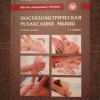 фото объявления