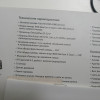 фото объявления