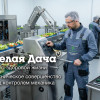фото объявления