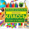 фото объявления