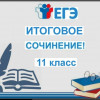фото объявления