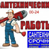 фото объявления