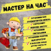 фото объявления