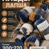фото объявления
