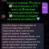 фото объявления