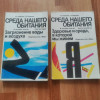 фото объявления
