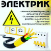фото объявления