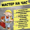 фото объявления