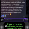фото объявления